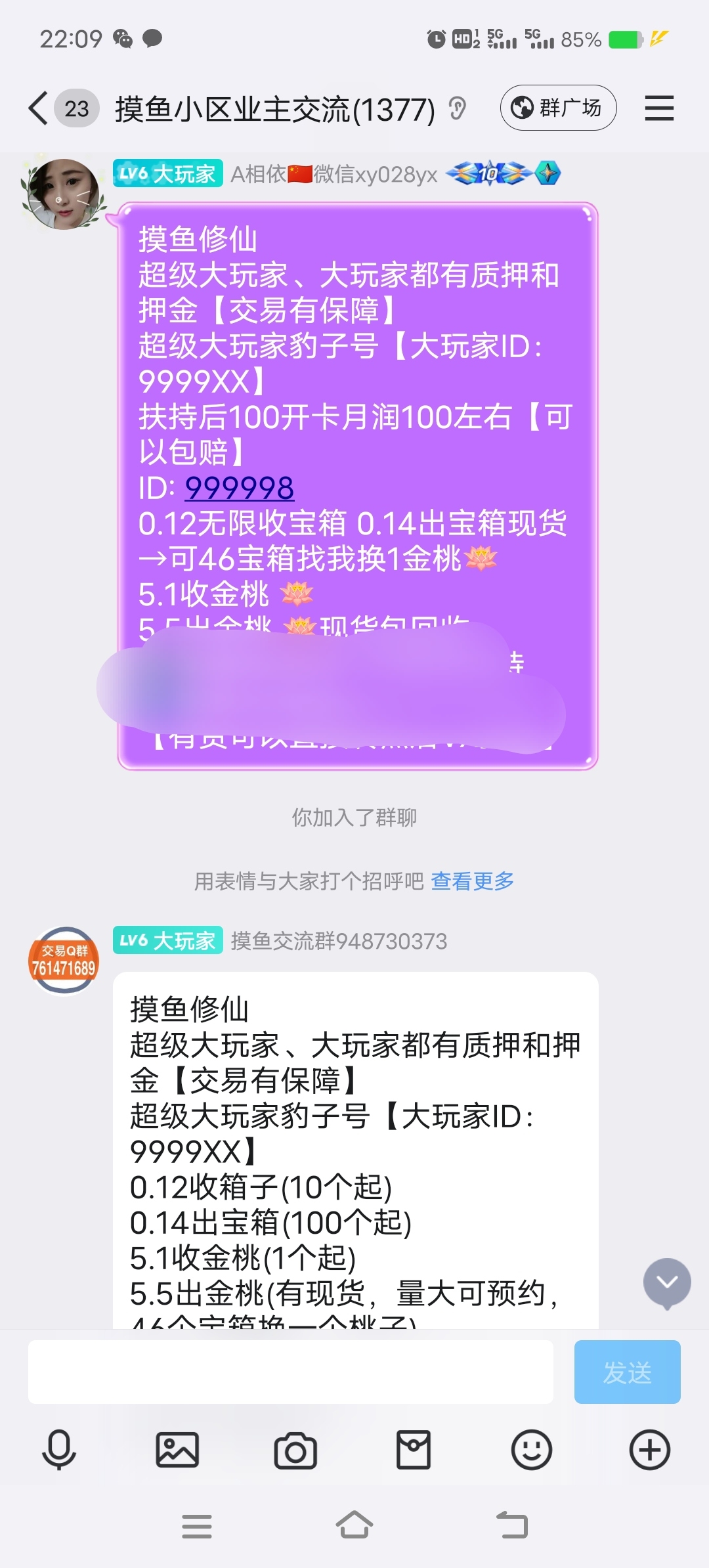 20250102223551886-Screenshot_20250102_220946