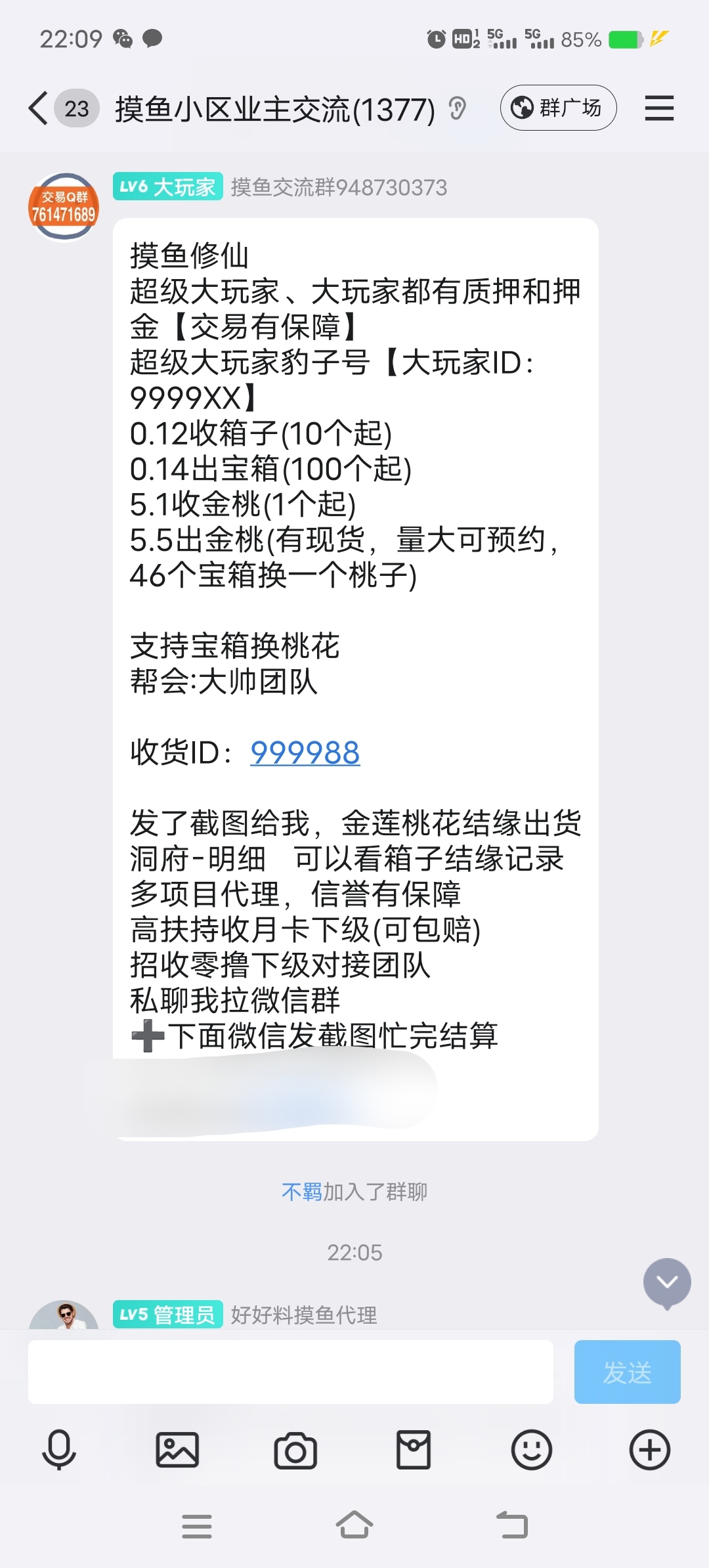 20250102223552254-Screenshot_20250102_221002