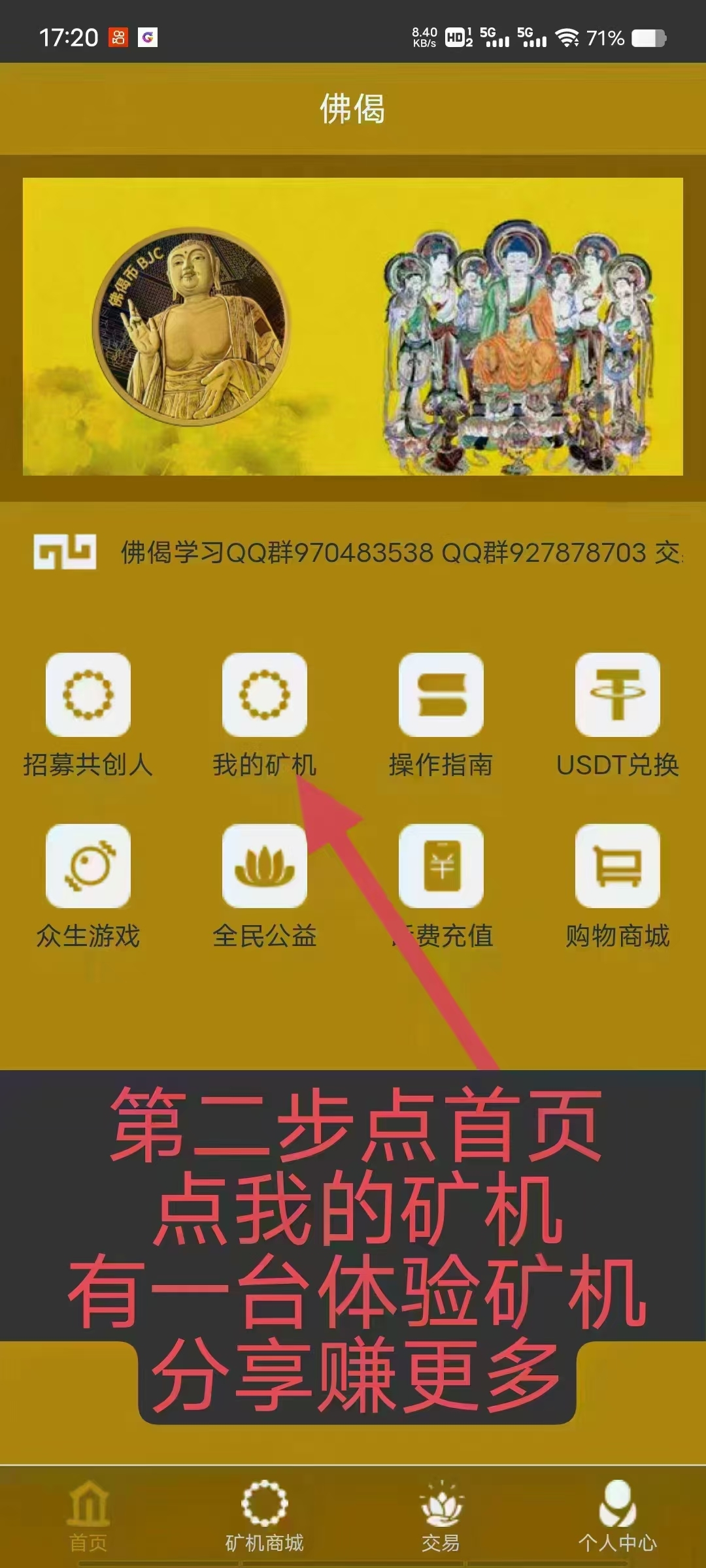 20250102230423181-1000034791