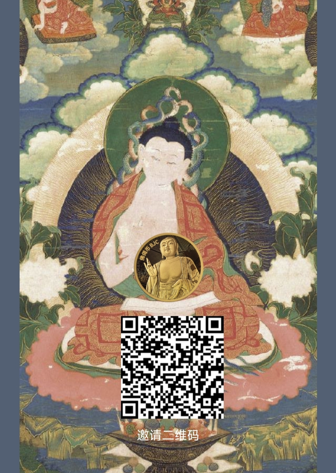20250102230642238-1000034807