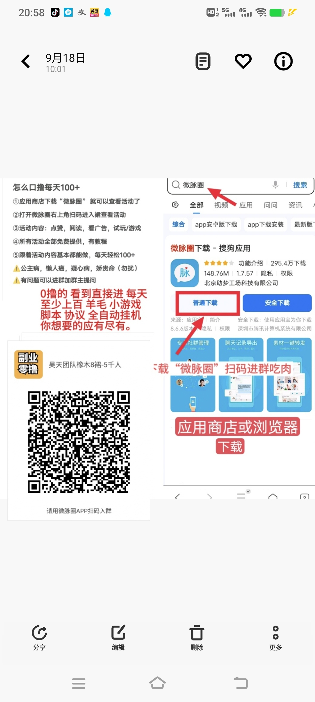 20250103073624459-mmexport1735694287100
