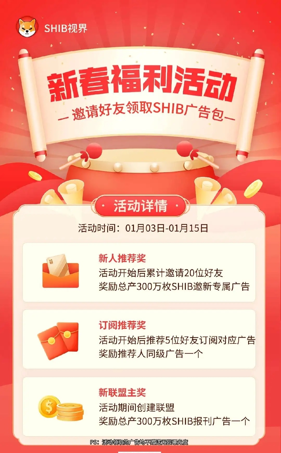 20250103135511673-20250103-135034