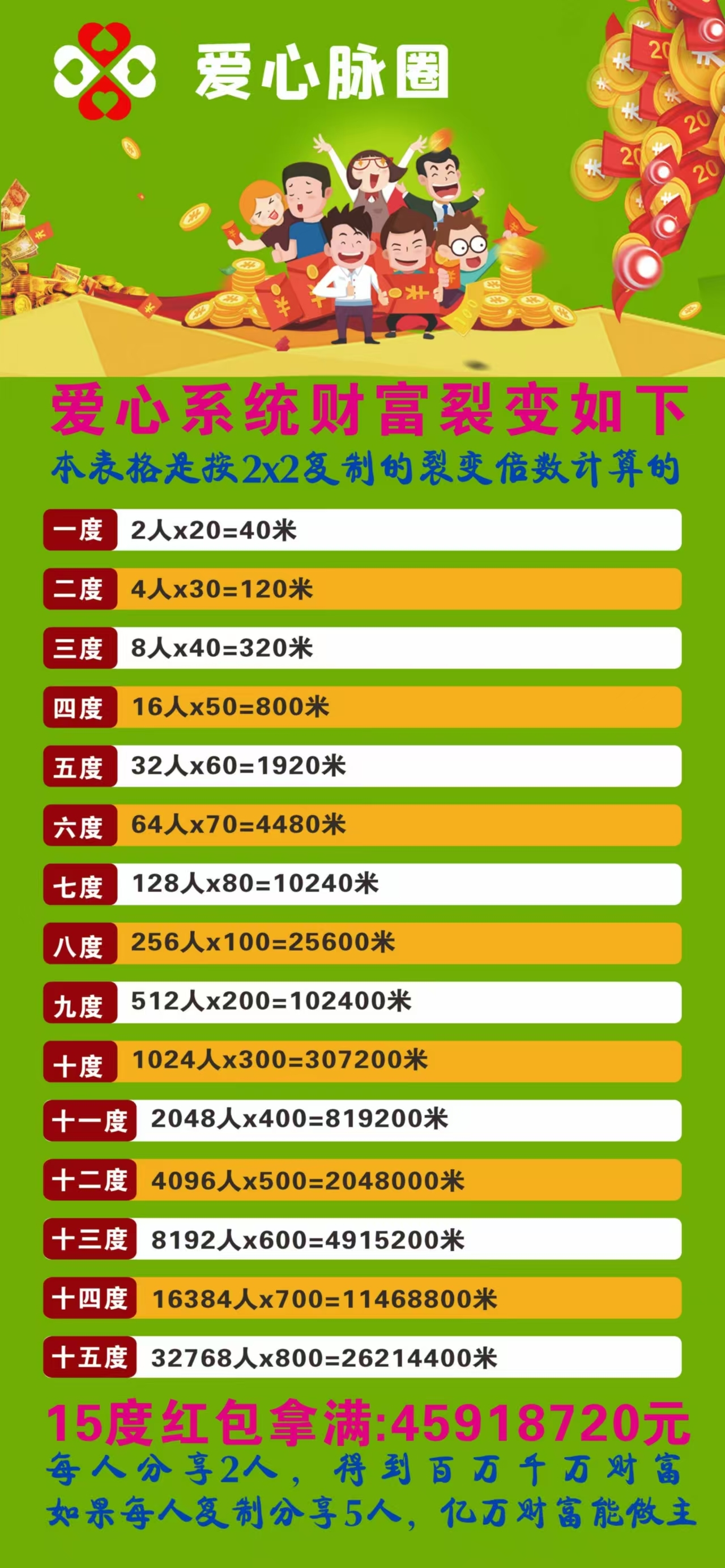 20250103141707407-mmexport1735881142516