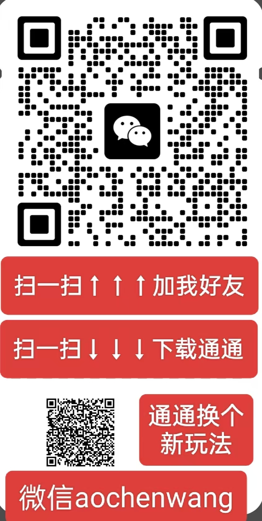 20250103154654935-7