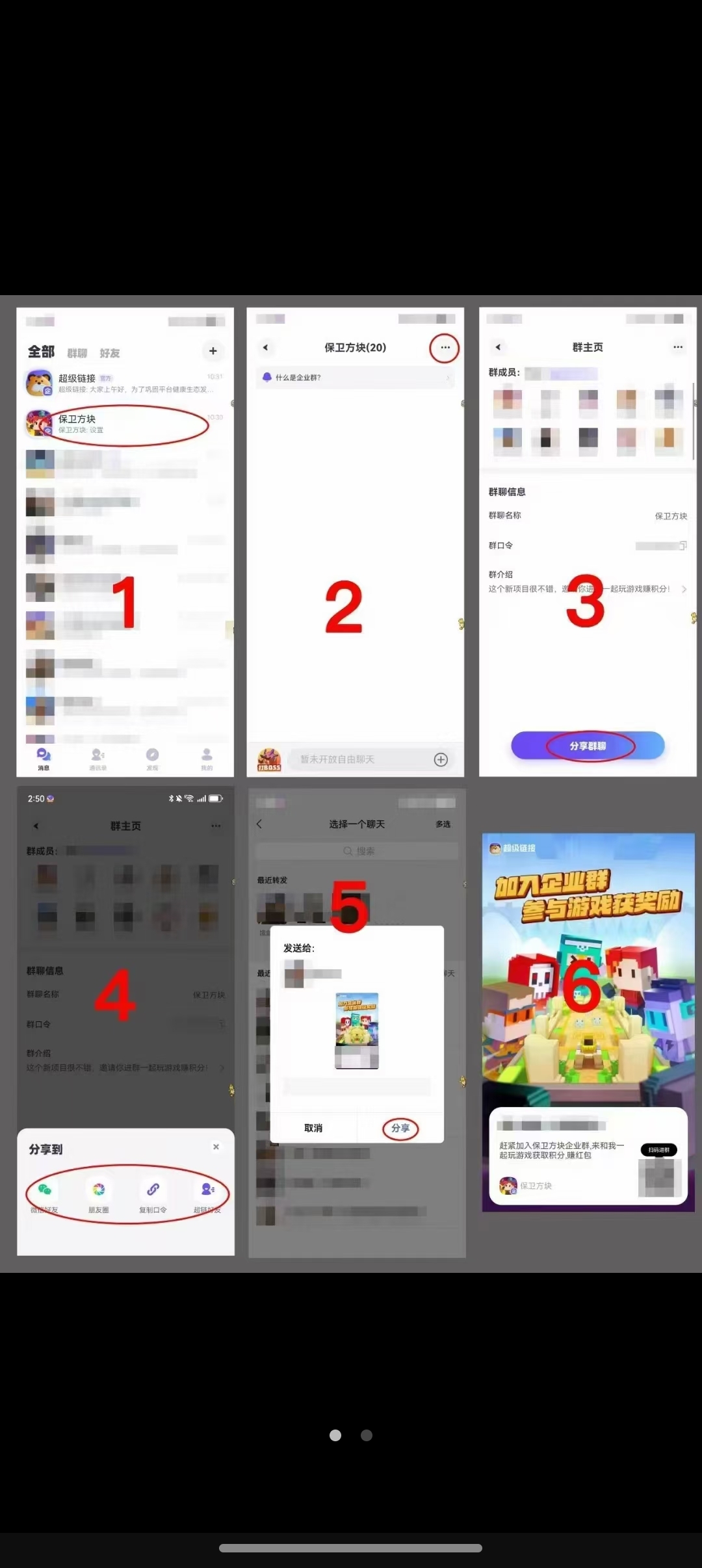 20250103163210796-Screenshot_2025-01-03-16-03-01-68_e39d2c7de19156b0683cd93e8735f348