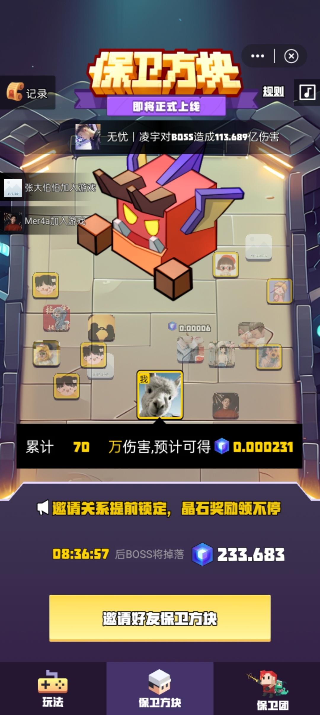 20250103163233375-Screenshot_2025-01-03-15-23-03-58_c08f3239d7326a4de6c66a301215d126