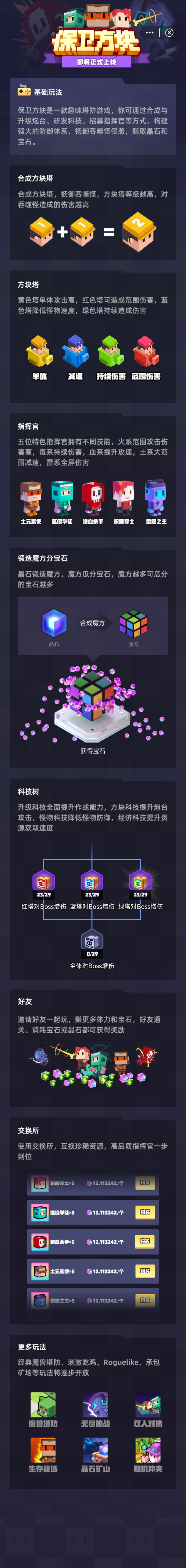 20250103163234546-Screenshot_2025-01-03-15-26-51-25