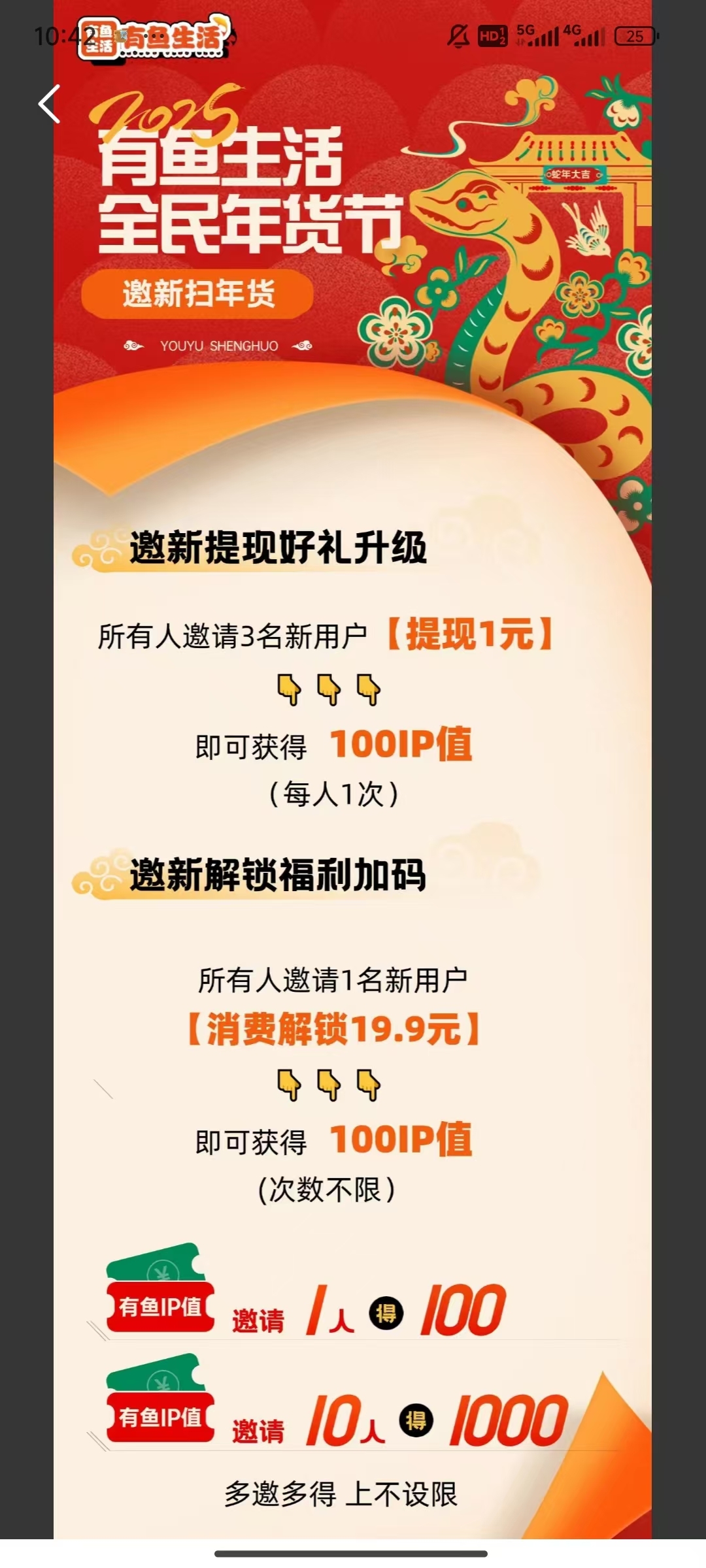 20250103165917203-mmexport1735894497908