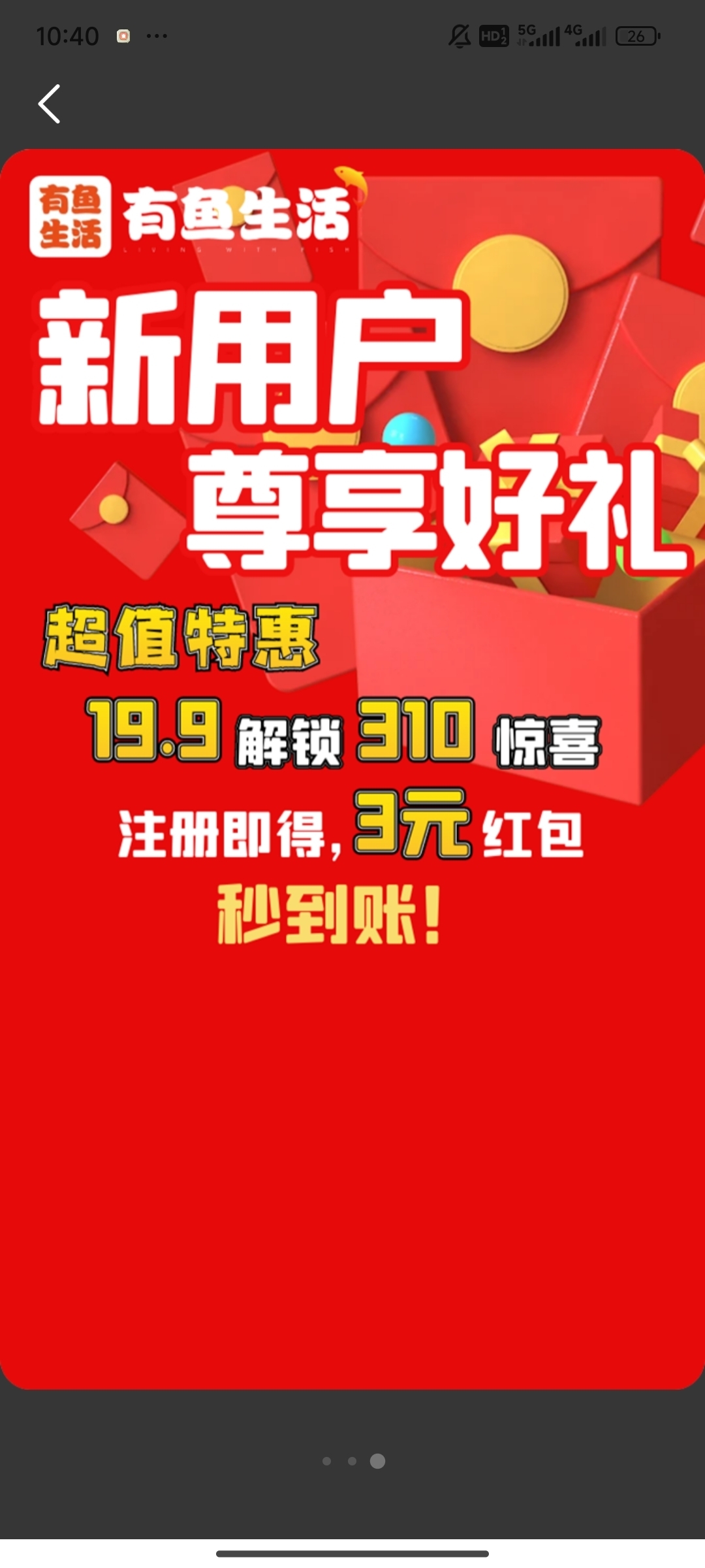 20250103165947834-20241229130326697-Screenshot_2024-12-29-10-40-55-059_com.example.youxyouy