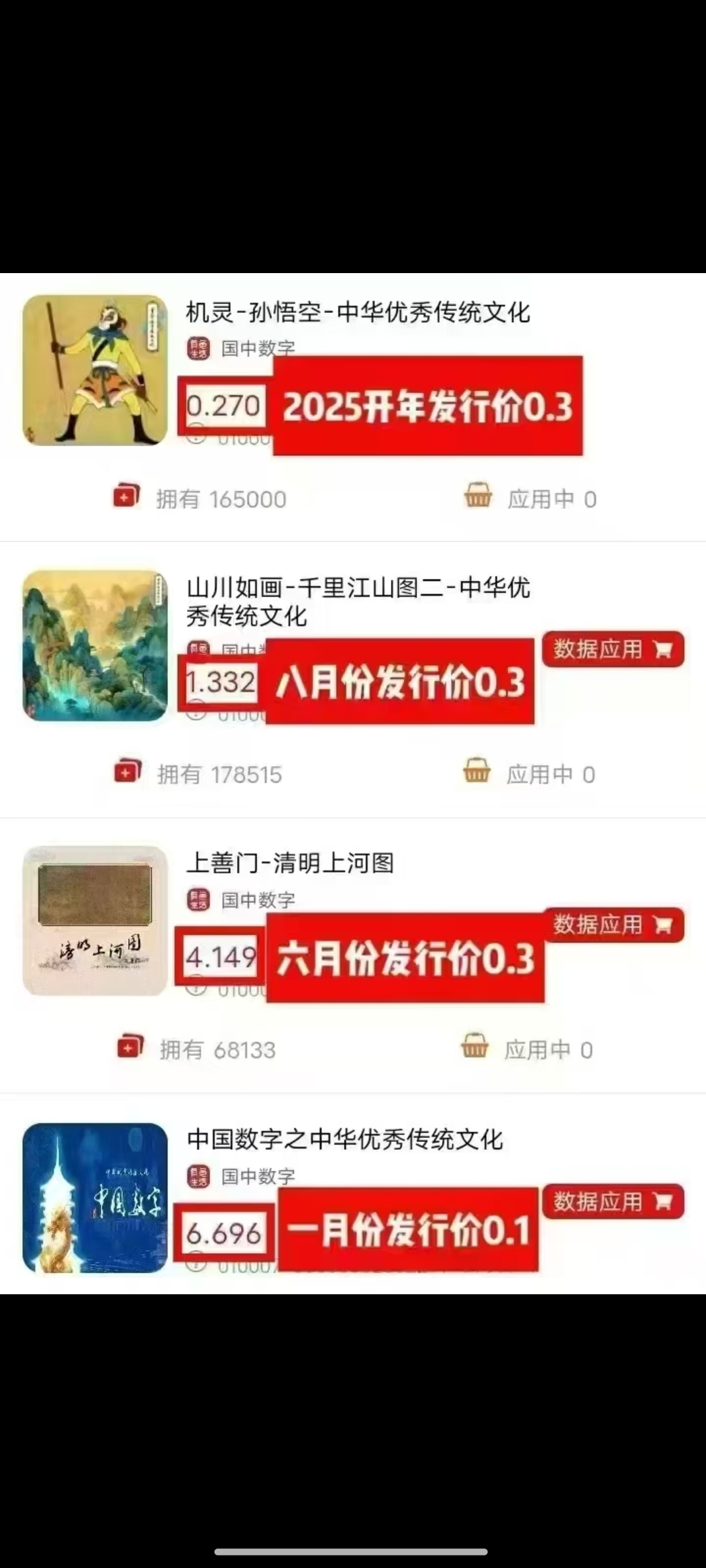 20250103170027319-20241229130329929-Screenshot_2024-12-29-10-51-55-611_com.tencent.mm_