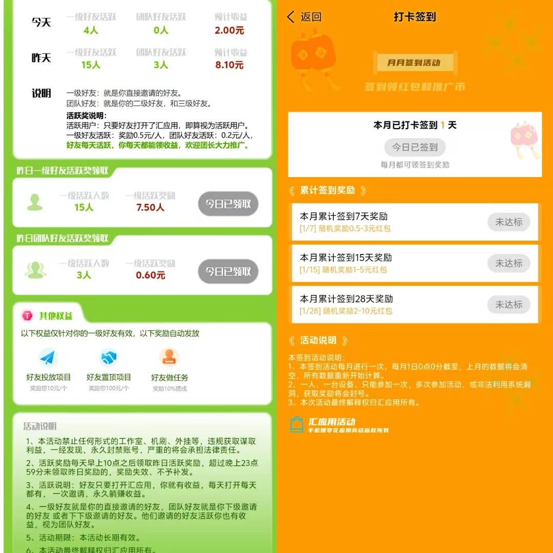 20250103173900788-mmexport1735812435883