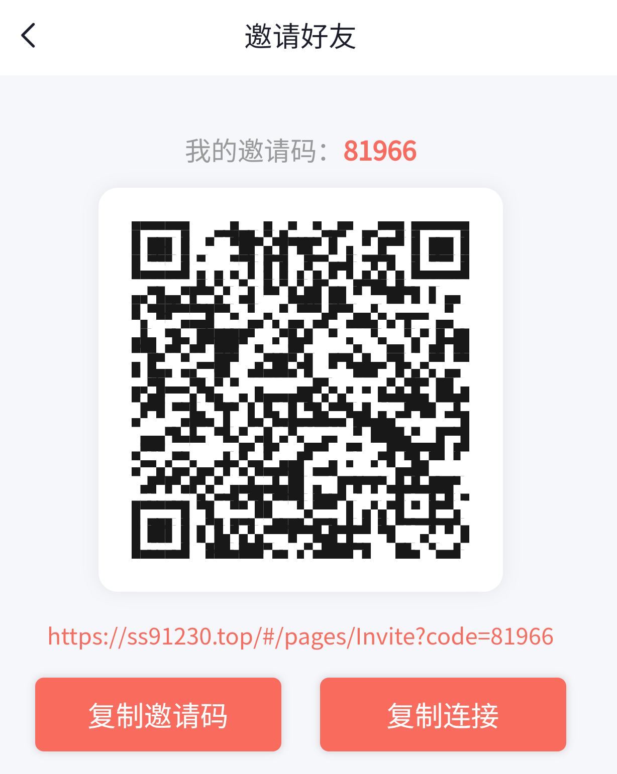 20250103181939270-1000018899