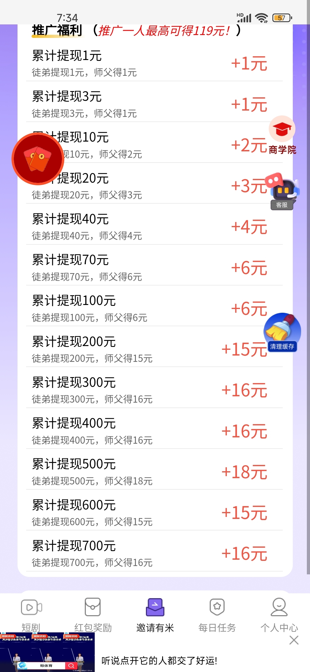 20250103193849807-Screenshot_2025-01-03-19-34-52-037_com.zwddz.gst