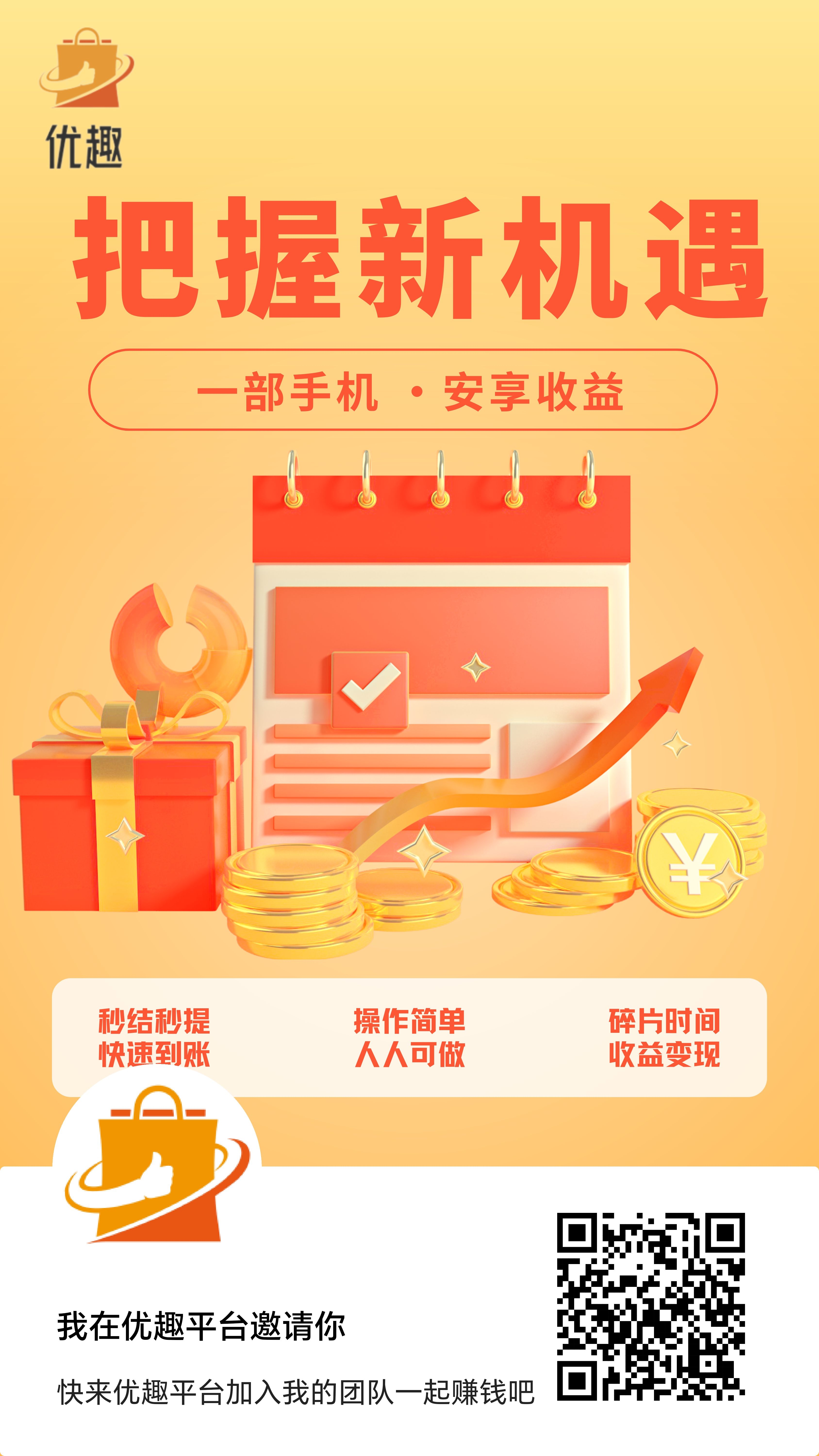 20250103204538948-分享 (2)