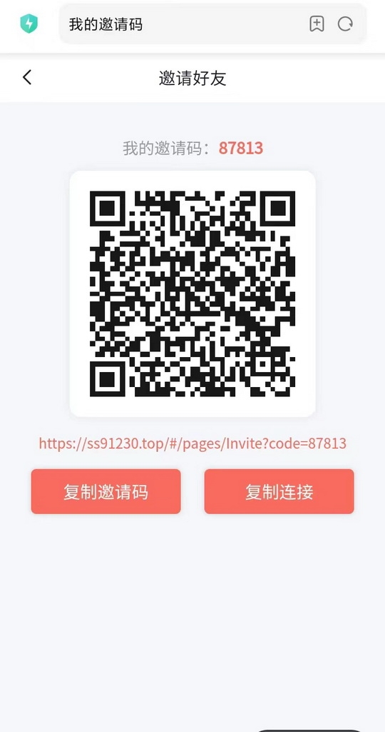 20250103213139240-微信图片_20250103211317