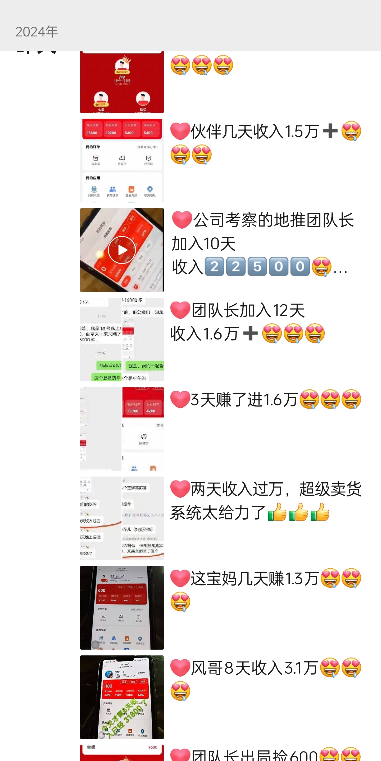 20250104020637114-Screenshot_2024-12-31-01-40-33-25_e39d2c7de19156b