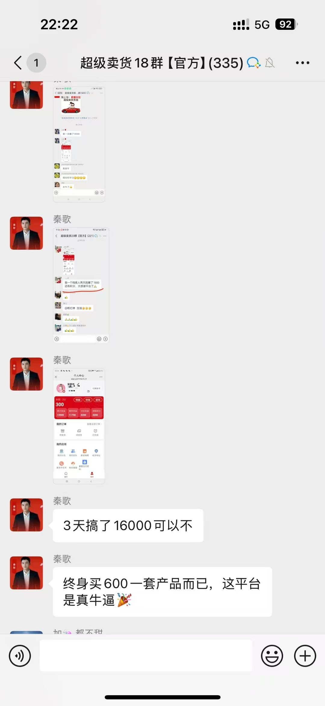 20250104020658763-mmexport1735580441668