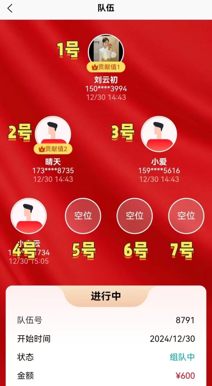 超级卖货系统，2025翻身逆袭创业项目来了！让钻快米变得更简单！ - 首码项目网-首码项目网