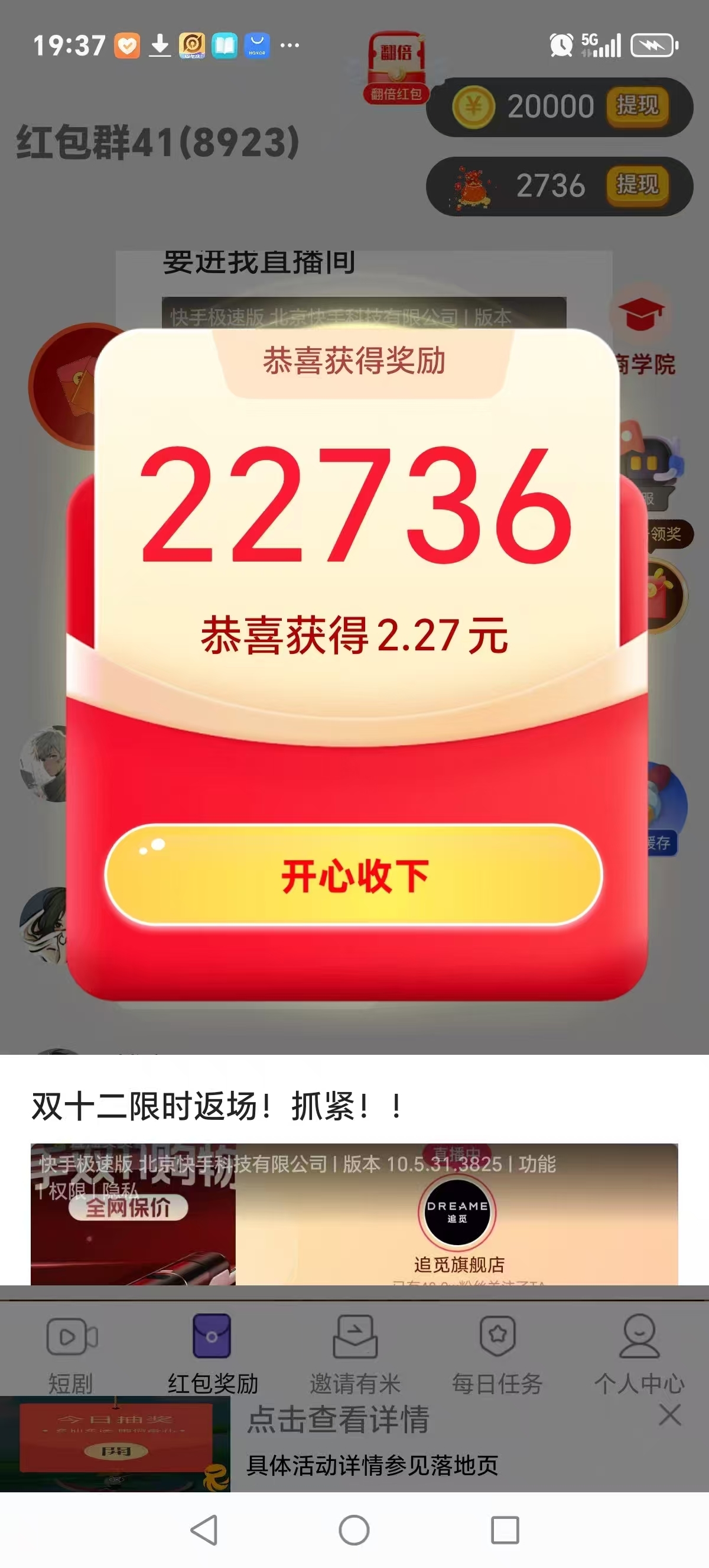 20250104054024672-a1735906242476