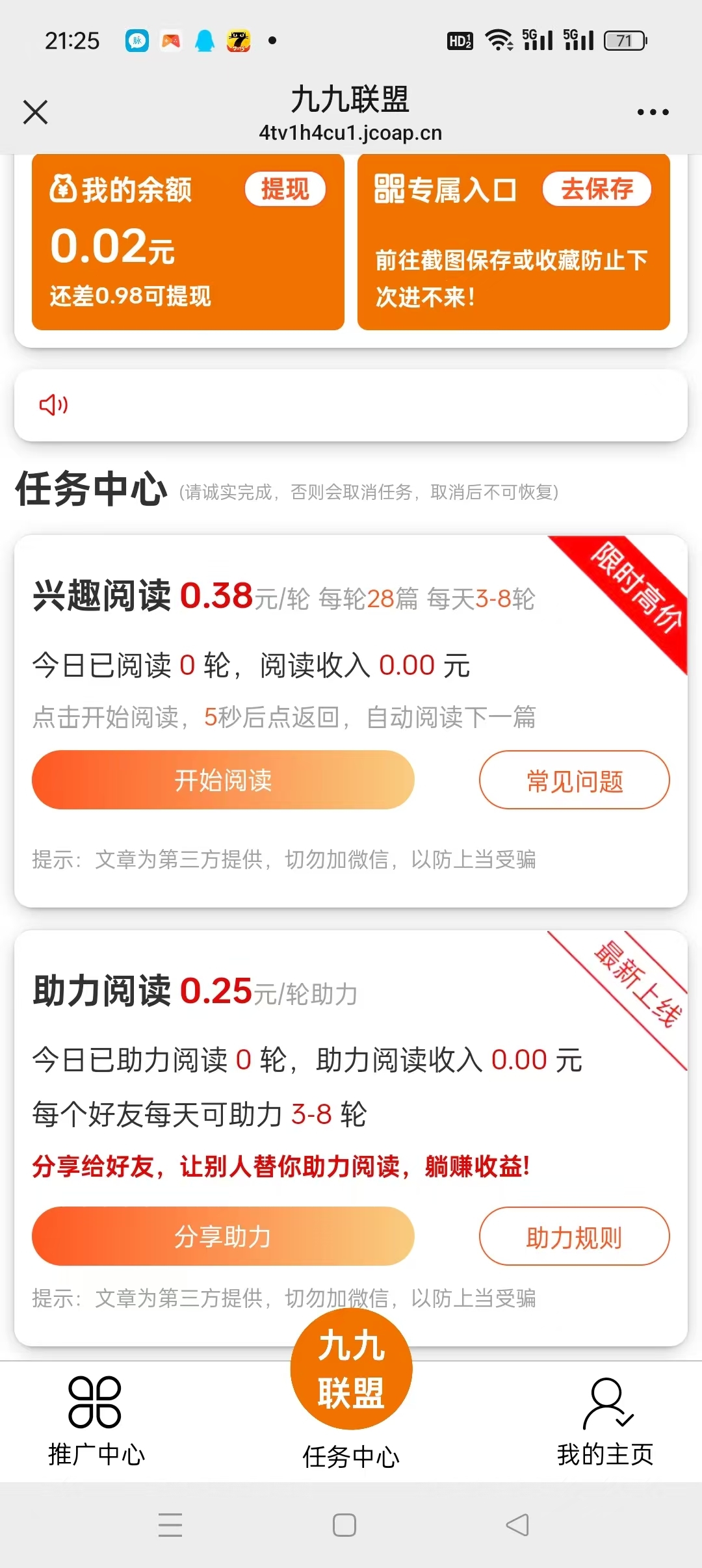 20250104095650509-mmexport1735910784138