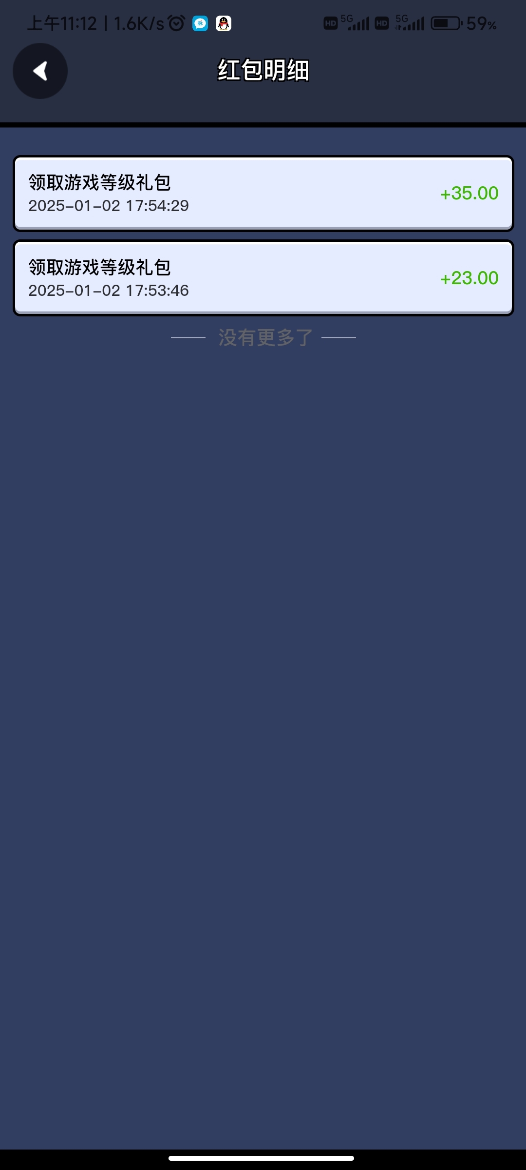 20250104123244999-Screenshot_2025-01-04-11-12-24-597_com.android.yszc