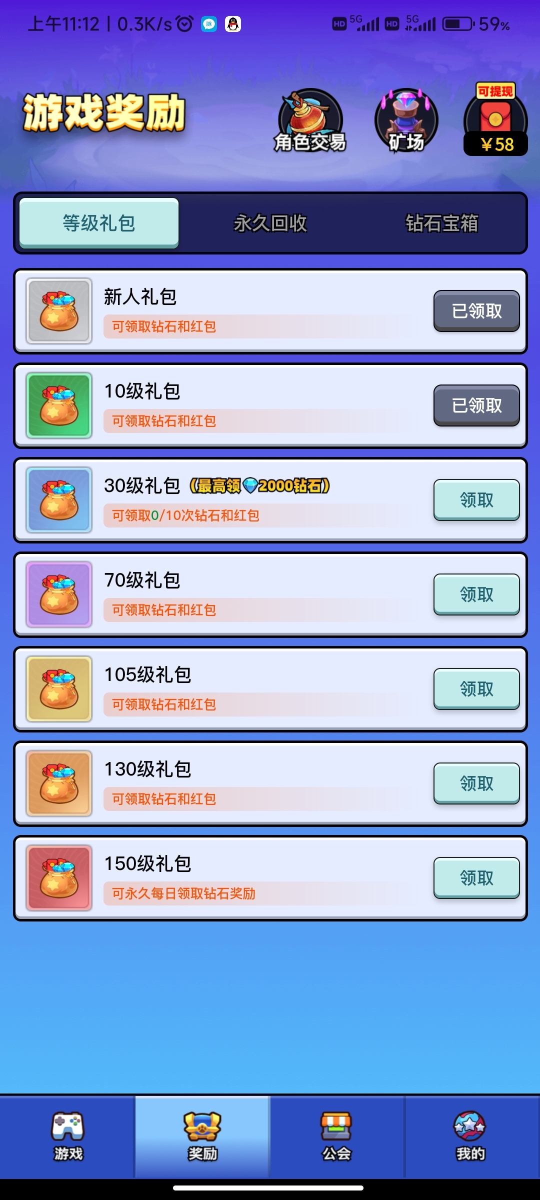 20250104123245638-Screenshot_2025-01-04-11-12-36-047_com.android.yszc