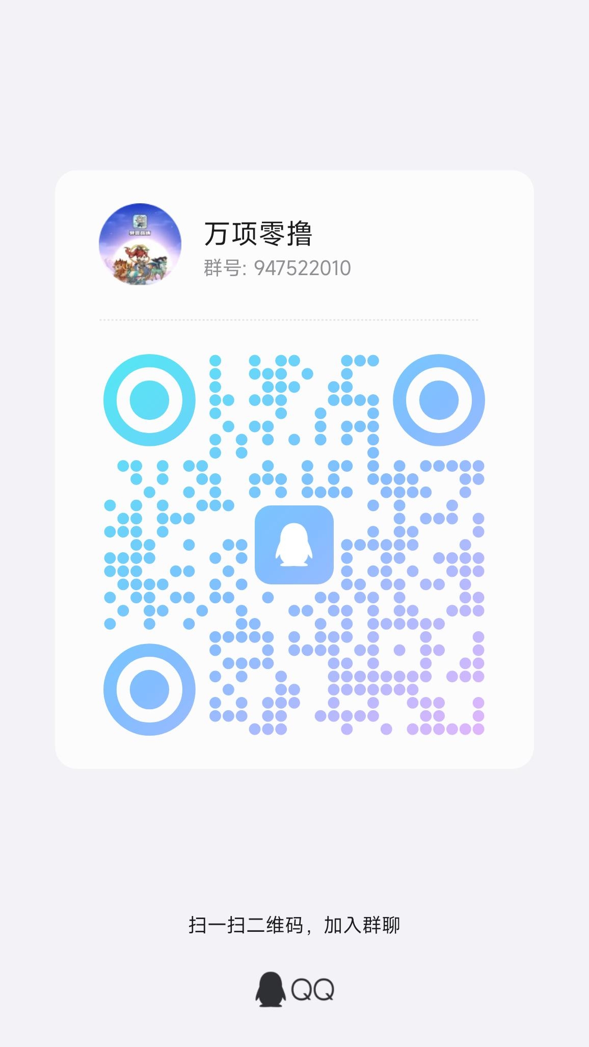 20250104123413536-qrcode_1735828838374
