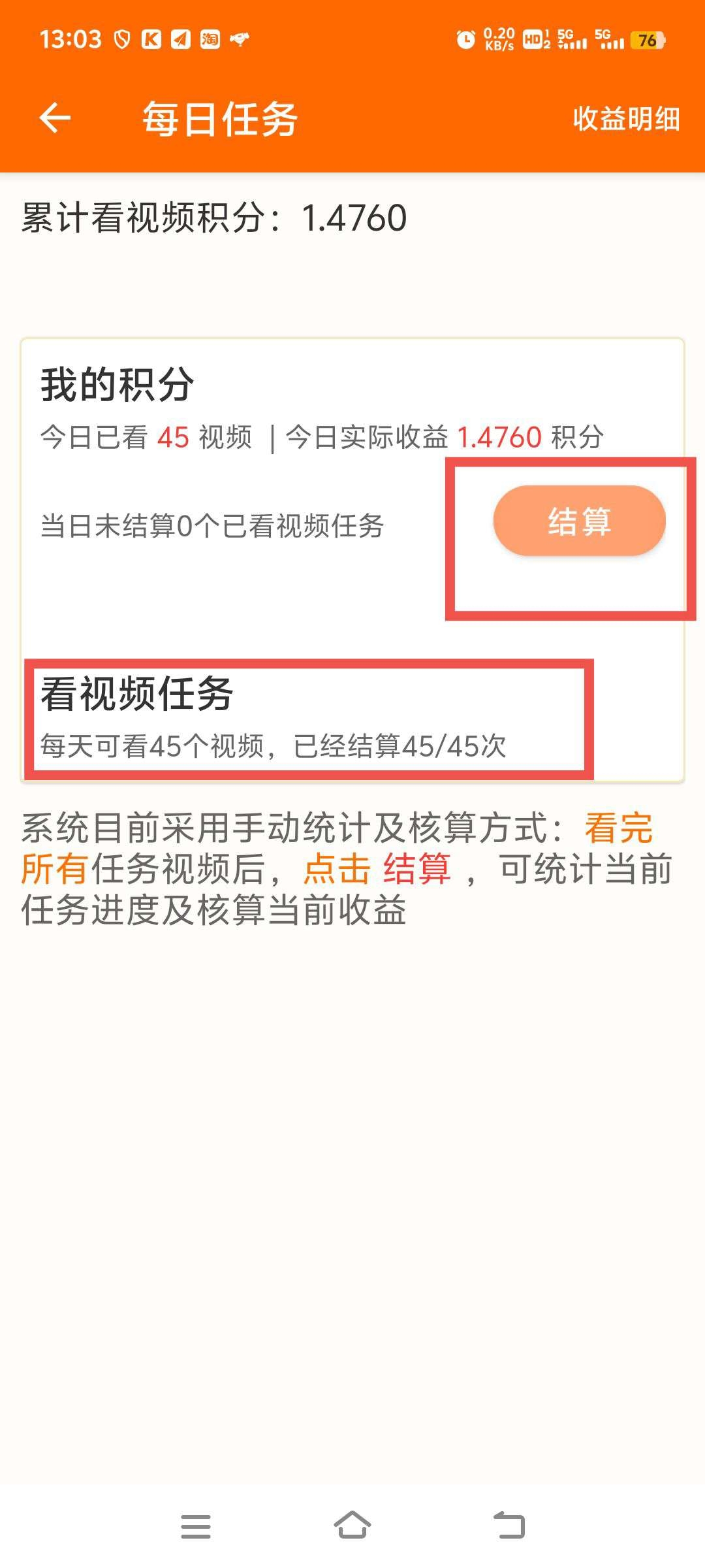 20250104135844111-miduo_image&4949873&1735968607496