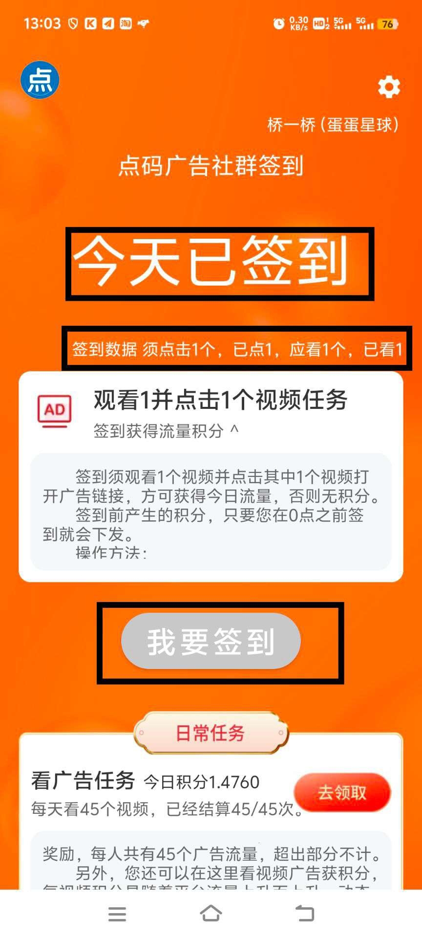 20250104135848454-miduo_image&4949873&1735968593656