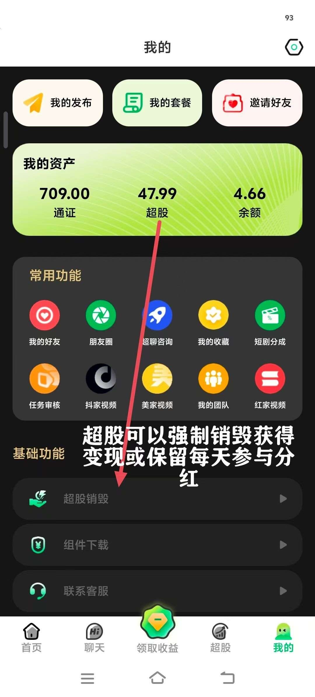 20250104185913855-1735738446841