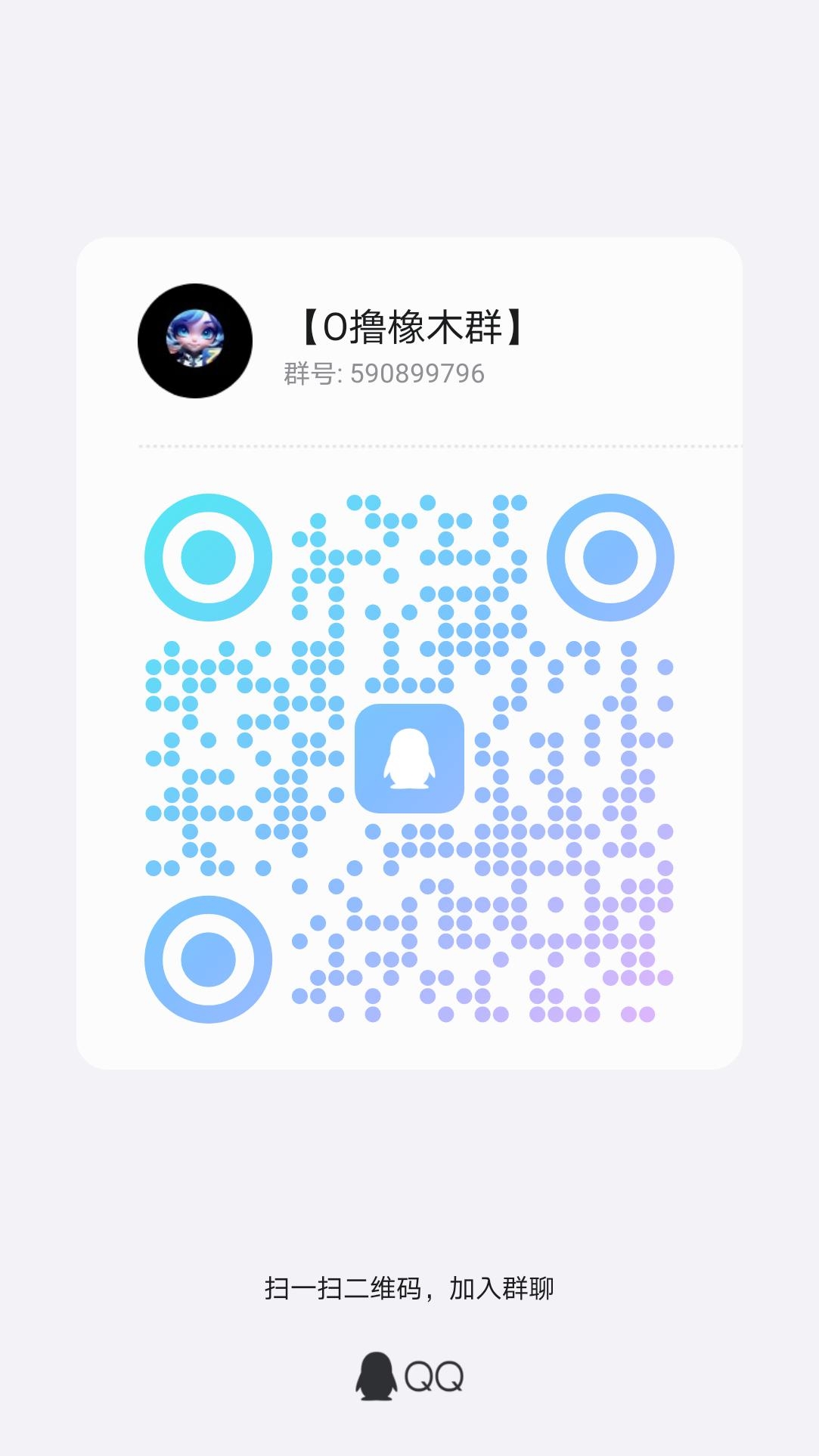 20250105081337462-qrcode_1735826402831