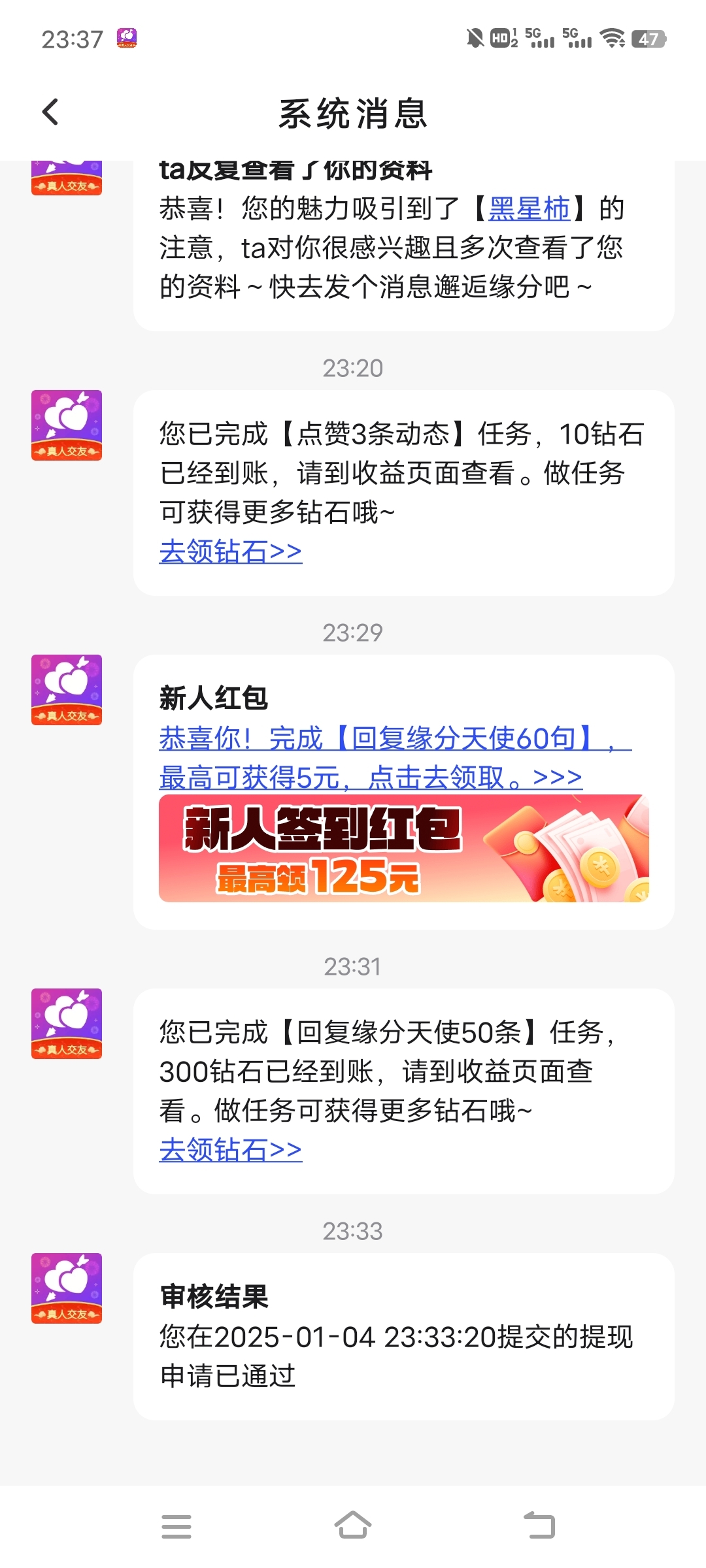 20250105084537408-Screenshot_20250104_233700