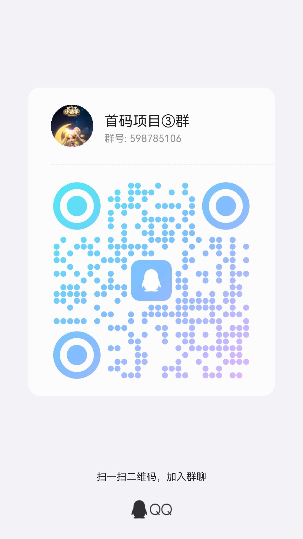 20250105102307183-qrcode_1736043119430