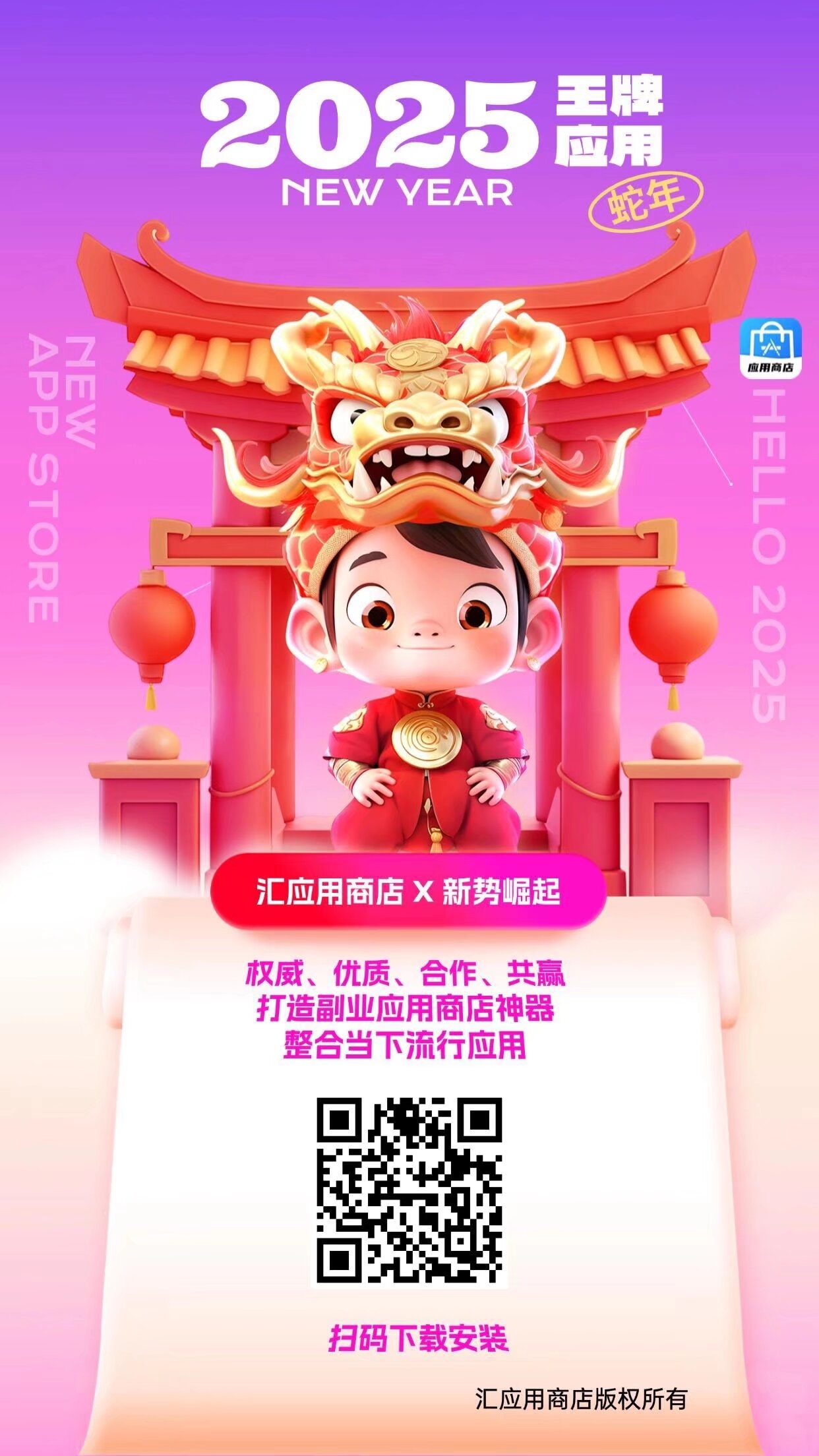 20250105122828173-QQ图片20250105115952