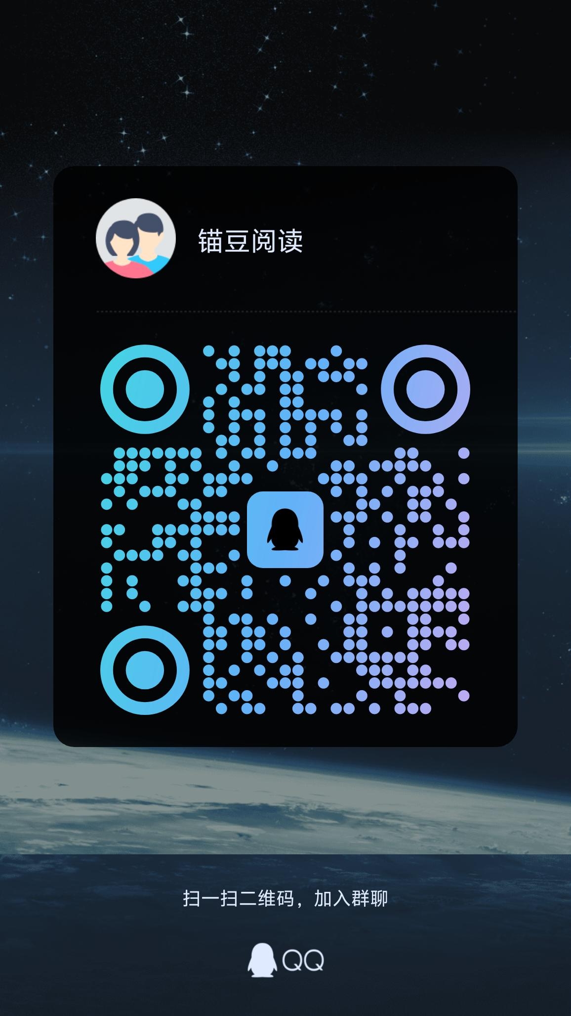 20250105123023993-qrcode_1732422889555