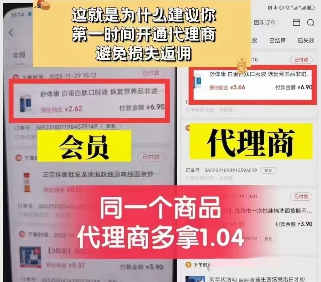 嘟赞是什么平台，嘟赞万人团队长飞飞导师为您揭秘！ - 首码项目网-首码项目网