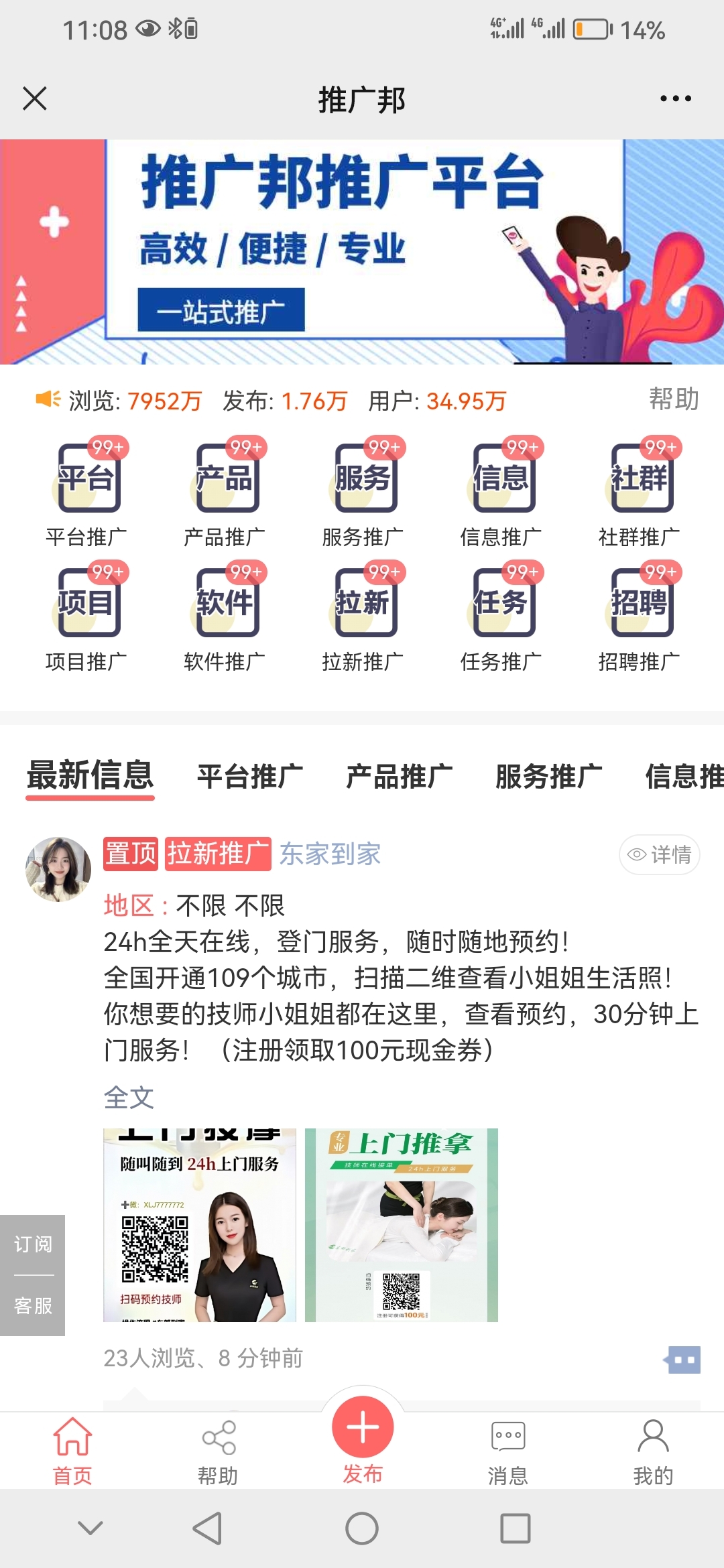 20250105125307978-Screenshot_20250105_110829_com.tencent.mm