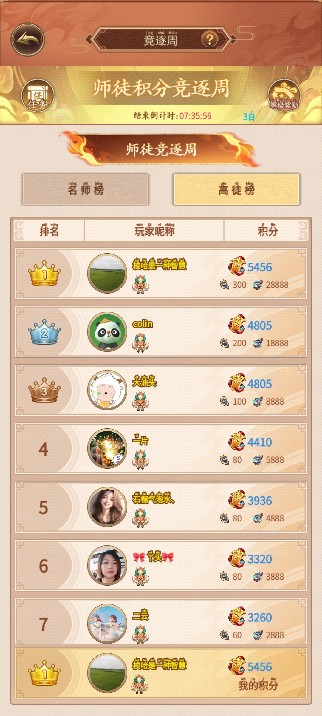 20250105141105316-Screenshot_2025-01-04-10-42-03-996_com.jiuyouxing.taojinsanguo