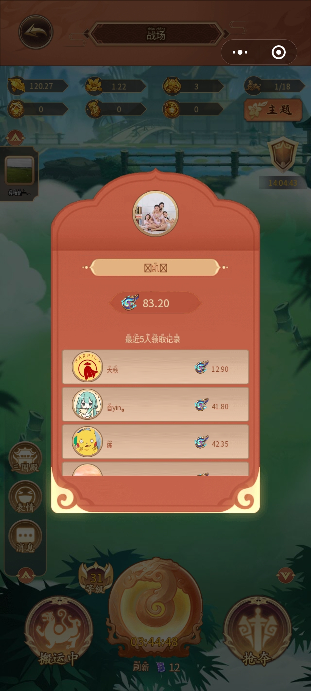 20250105141105557-Screenshot_2025-01-04-20-21-10-687_com.tencent.mm