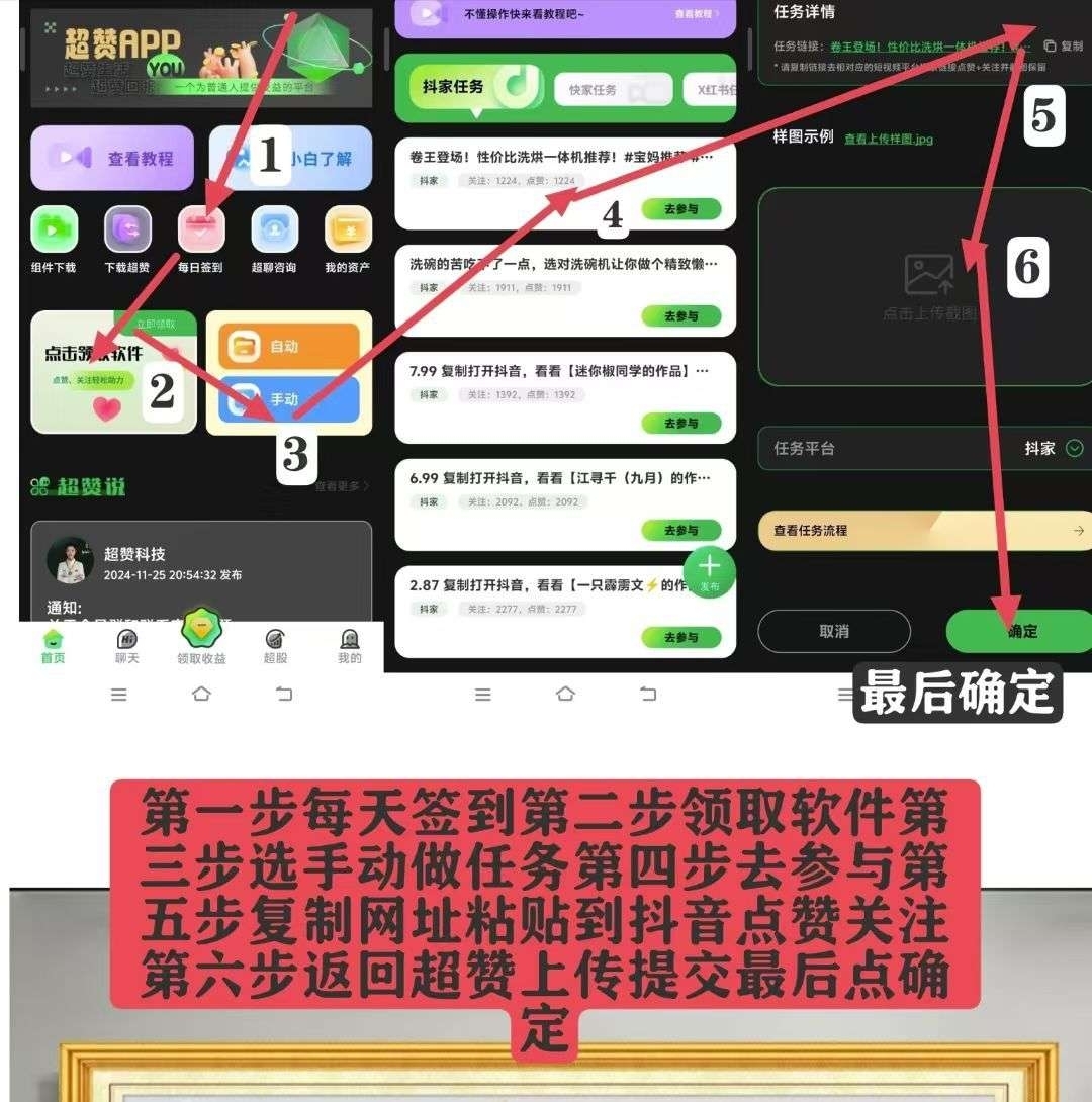 20250105142316361-68de94e61f21891c142a8648fbc1c21b66ec5c95b388e3f0180969185e94f946.0