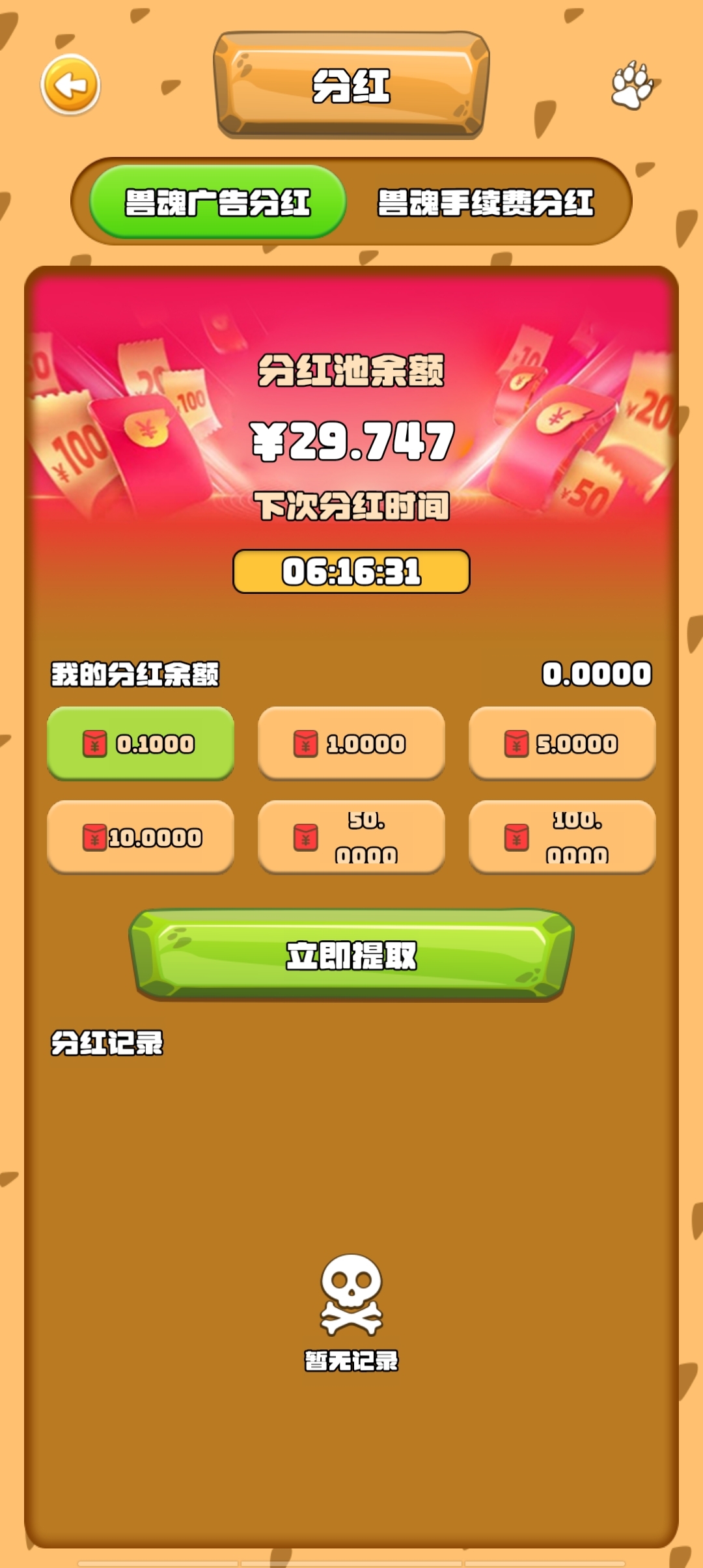 20250105174526609-Screenshot_20250105_174327