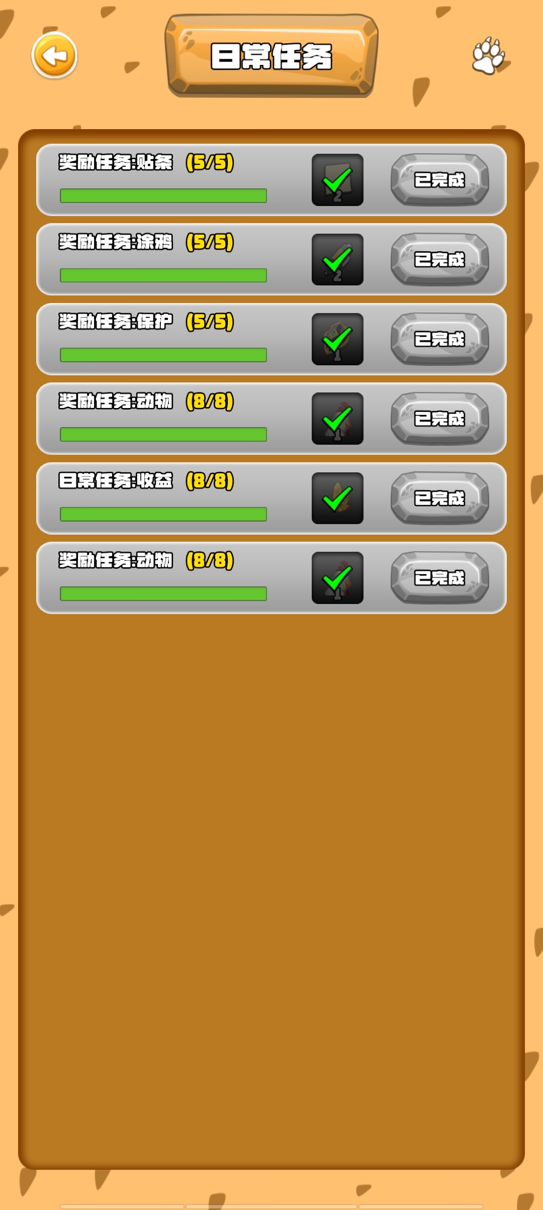 20250105174531686-Screenshot_20250105_174341
