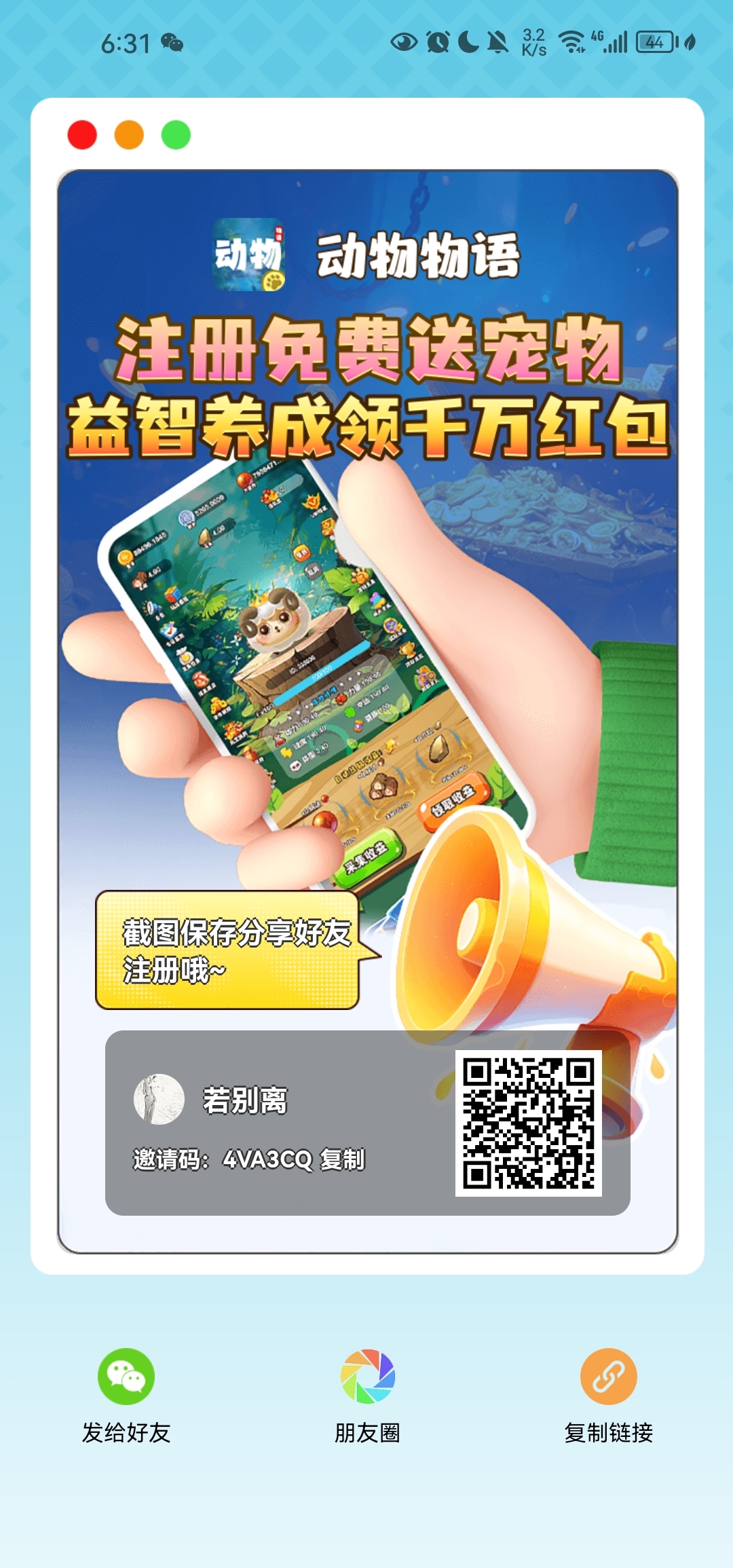 20250105190112443-Screenshot_20250105_183137_uni.UNI8B310DF.WZ