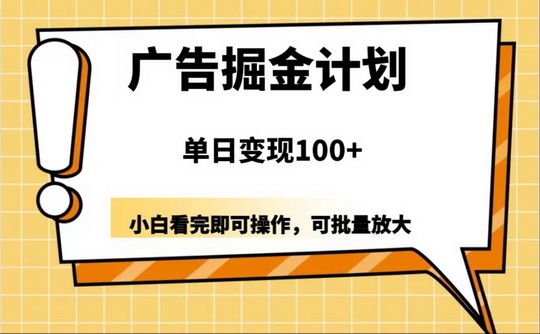 蜂助手:掛矶看20个威信广告||支付宝①米起提 - 首码项目网-首码项目网