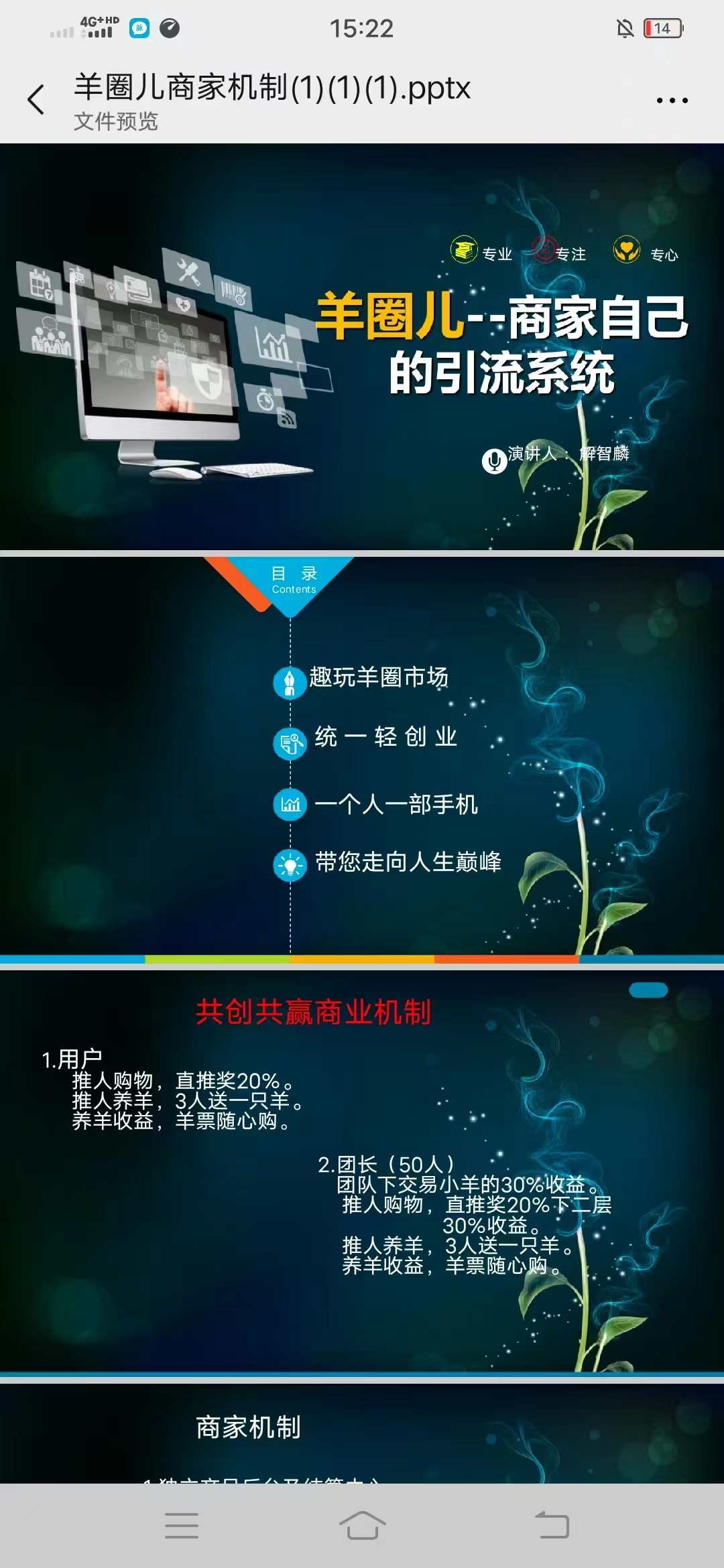 20250105215918969-mmexport1736085362533