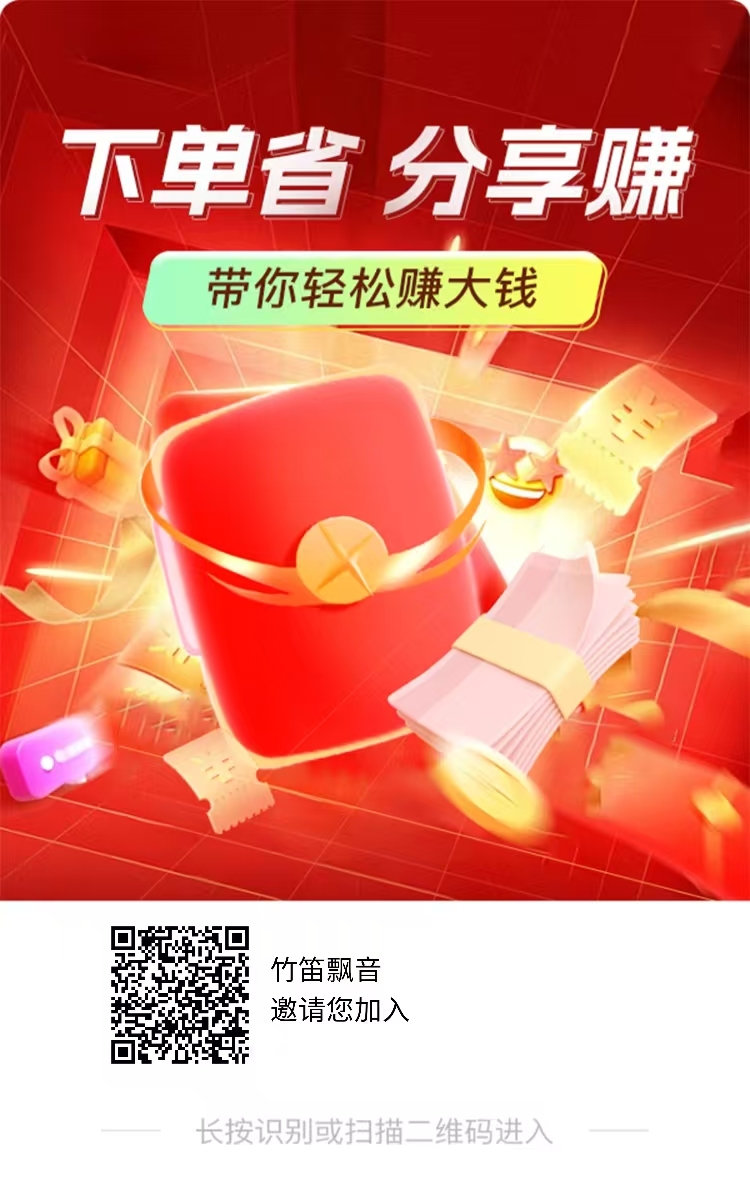 一款购物平台，每天抢红包，月利润达20% - 首码项目网-首码项目网