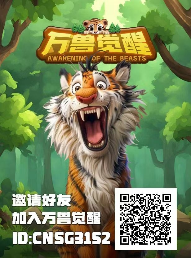 20250106013545333-20250101130542553-mmexport1735707813876