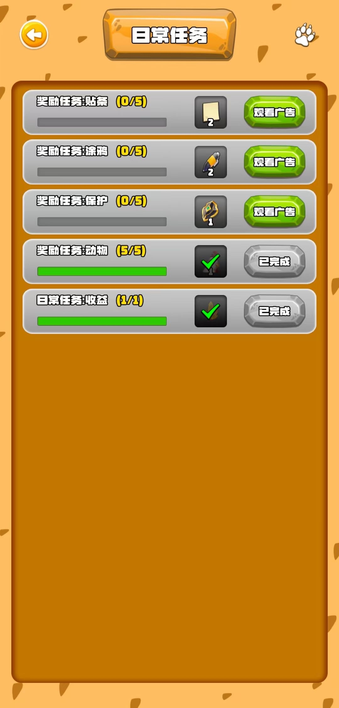 20250106013545629-20250101130542451-mmexport1735707822826