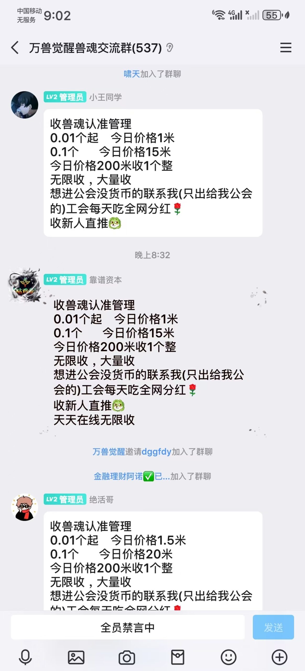 20250106013546266-mmexport1736097680690