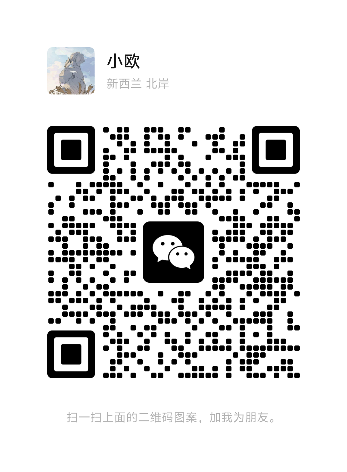 20250106015028466-mmqrcode1736097853844